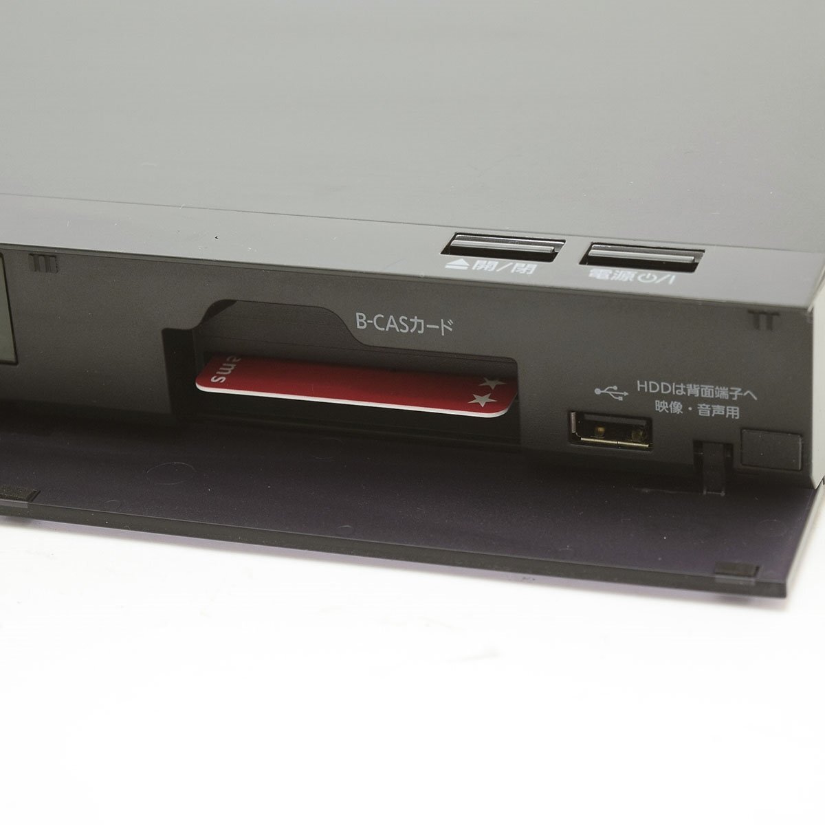 ▽535536 Panasonic パナソニック ブルーレイコーダー DIGA DMR