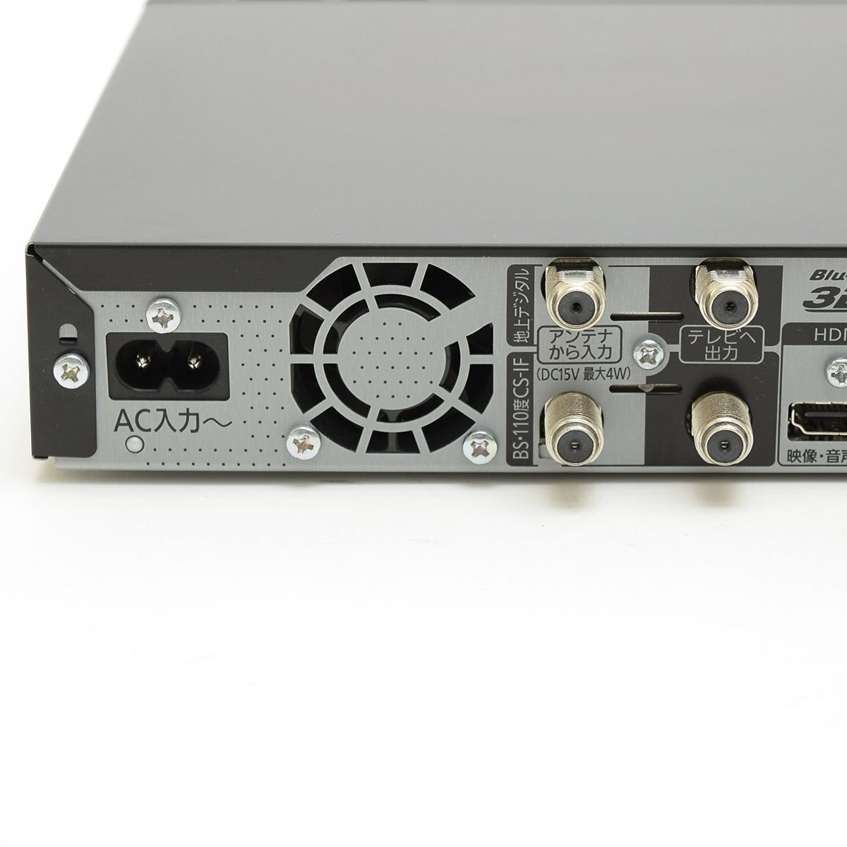 ▽535536 Panasonic パナソニック ブルーレイコーダー DIGA DMR