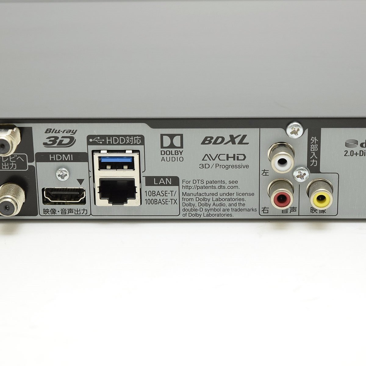 ▽535536 Panasonic パナソニック ブルーレイコーダー DIGA DMR