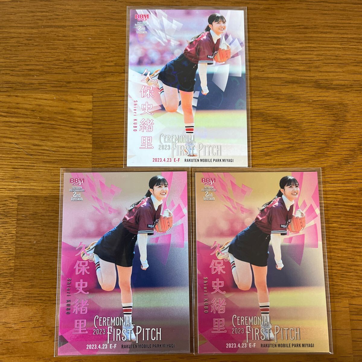 BBM 2nd 久保史緒里 0 始球式カード 乃木坂46 Version 100枚限定 ⁄