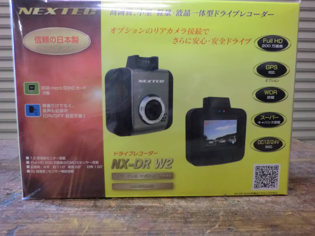 NEXTEC ドライブレコーダーNX-DR W2 (G)