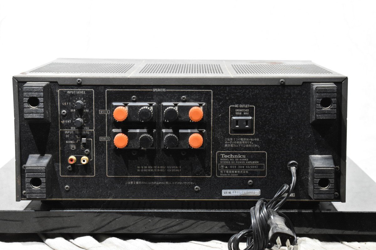 テクニクス Technics パワーアンプ SE-A5MK2 ステレオ Technics 