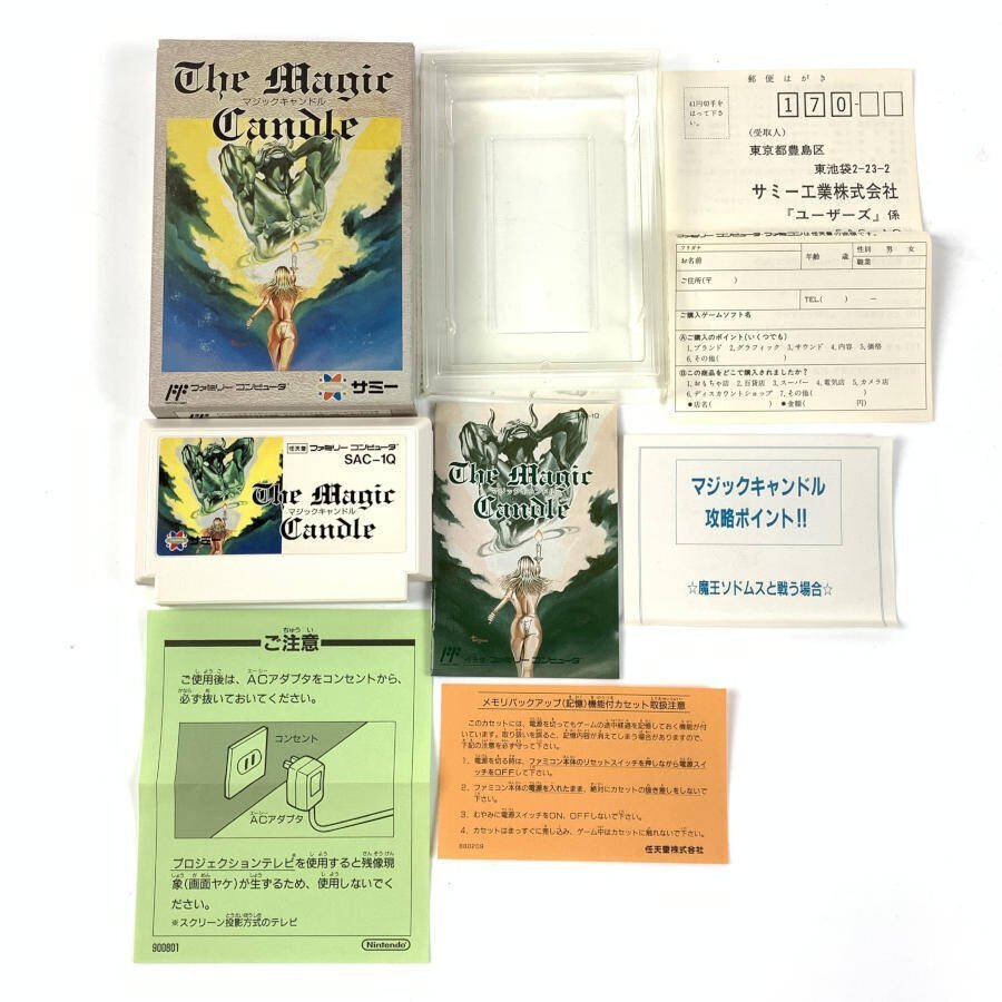 The Magic Candle ファミコンソフト.マジックキャンドル サミー