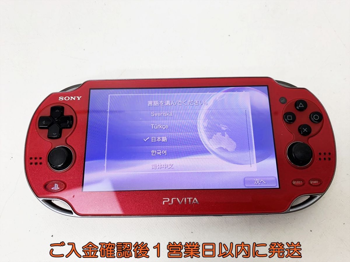 Vita PlayStation 本体 PS PCH-2000 Wi-Fi Sony 0 Red SONY レッド 1円 