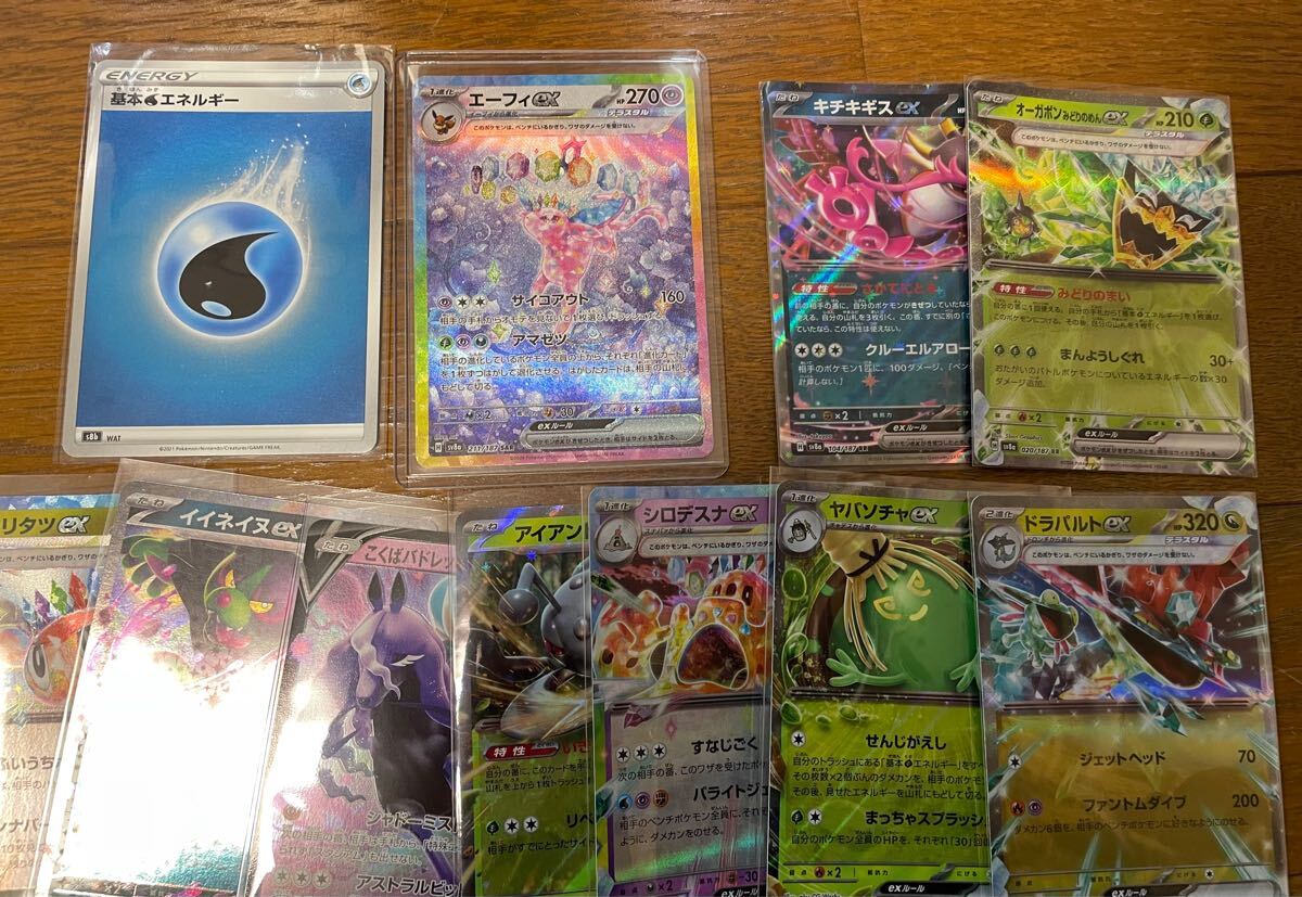 テラスフェスSARおまけ付き】ポケモンカード RRまとめ売り おまけ 