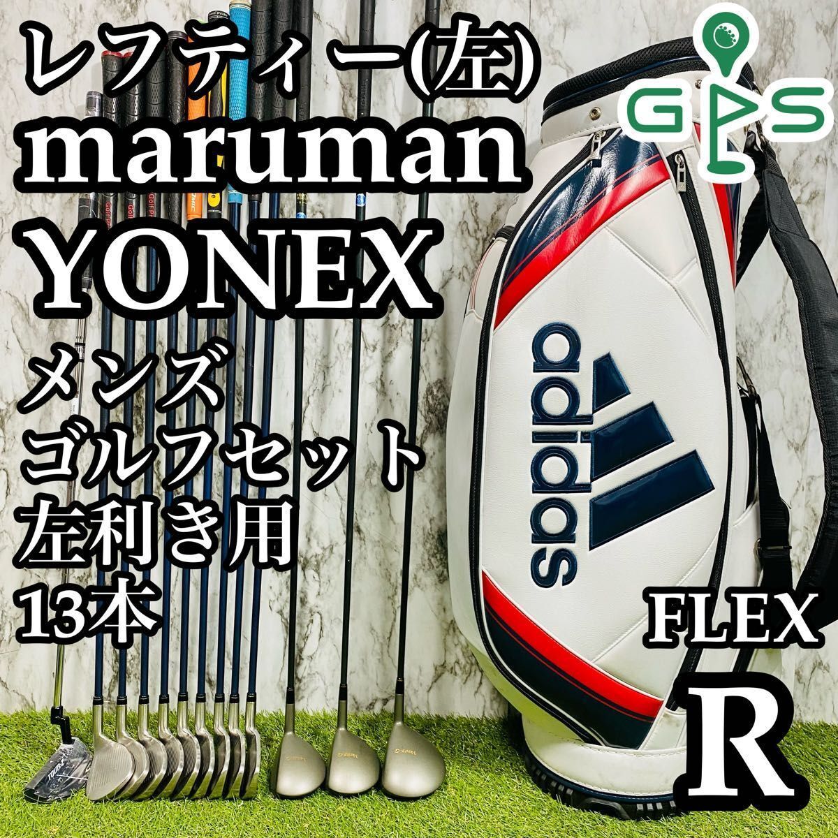 ⭐️YONEX Maruman メンズ ゴルフクラブセット 初心者⭐️ ⭐️YONEX Maruman メンズ ゴルフクラブセット 初心者⭐️ 楽天