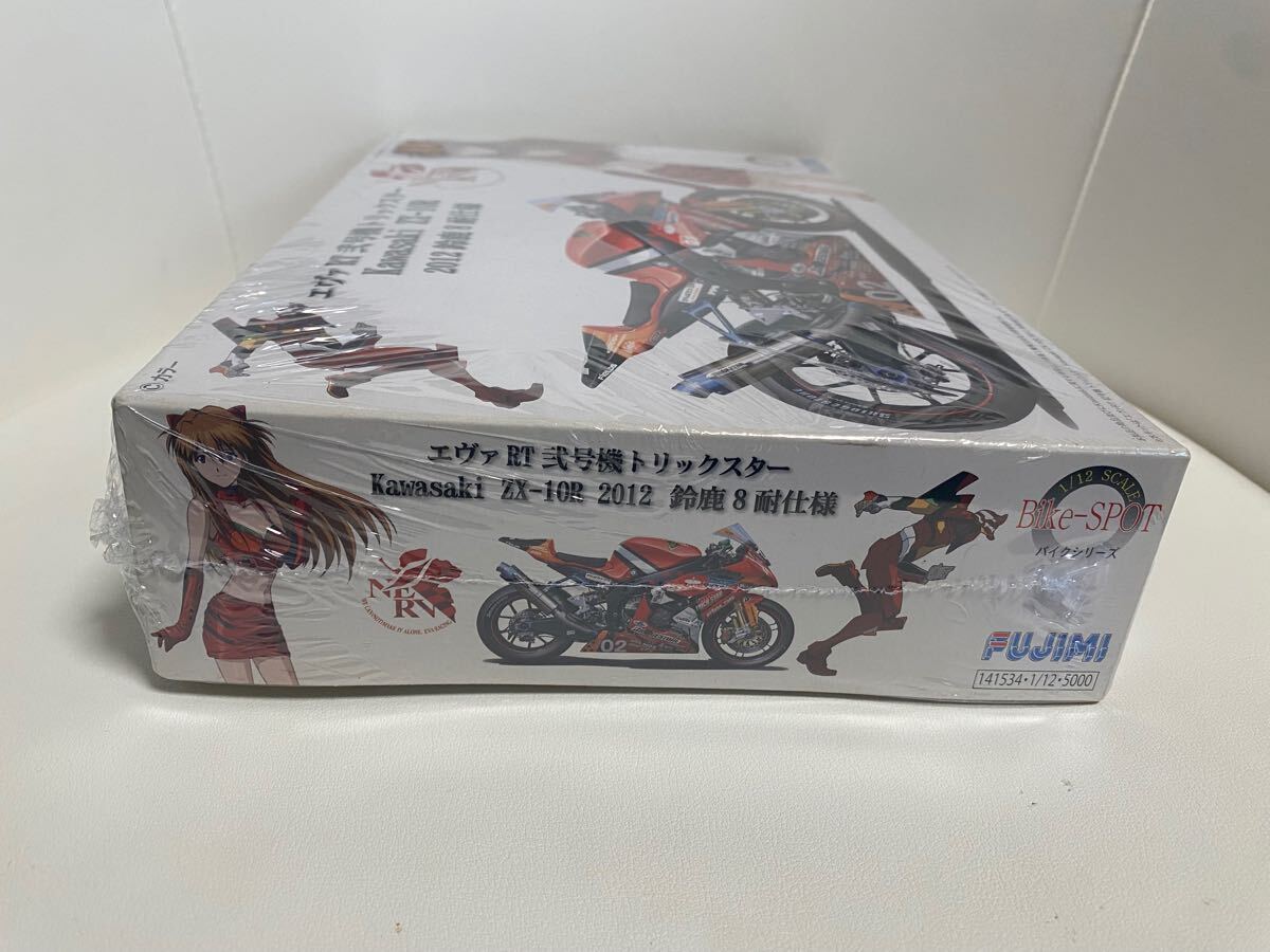 フジミ模型 1/12 BIKEシリーズ SPOT エヴァRT弐号機 トリックスター
