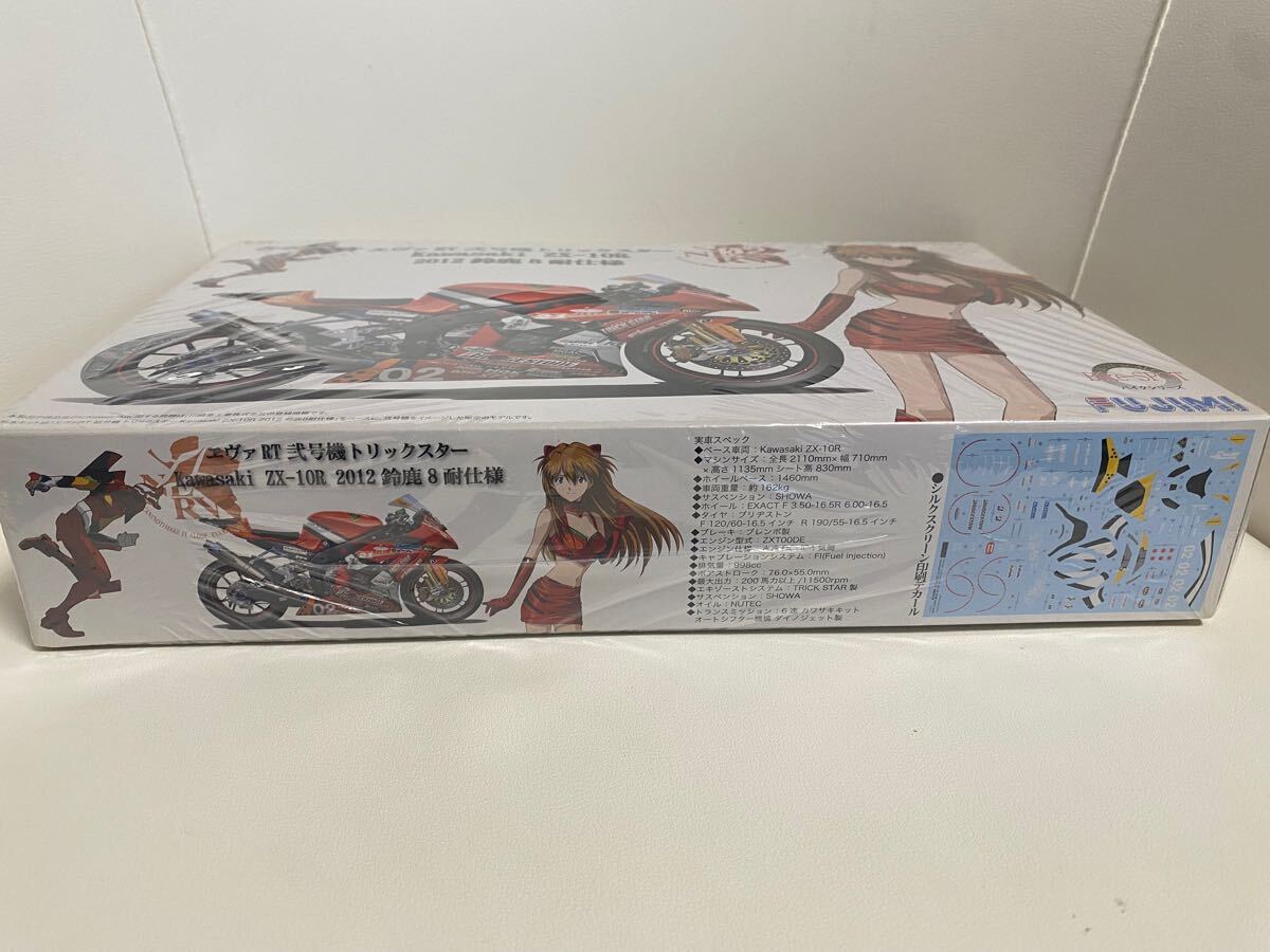 フジミ模型 1/12 BIKEシリーズ SPOT エヴァRT弐号機 トリックスター