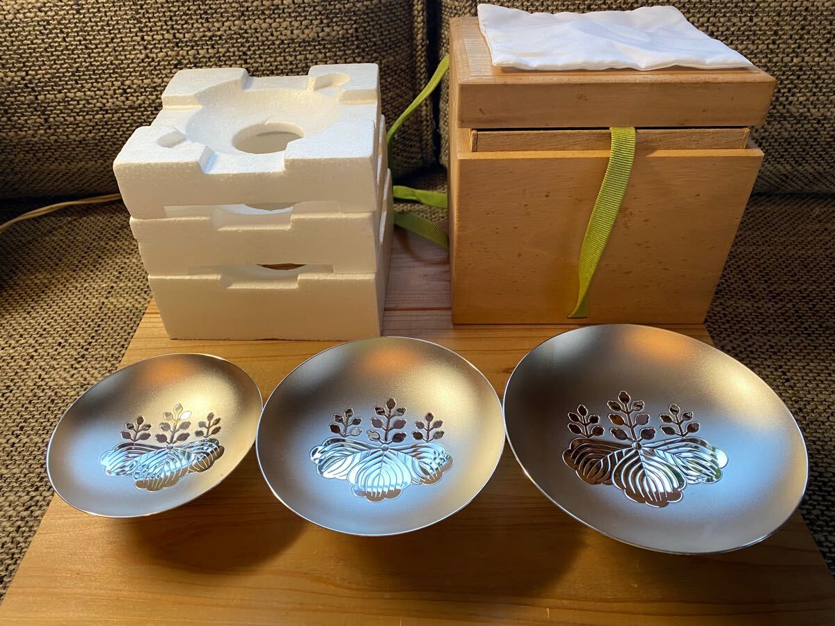 銀杯3種 内閣総理大臣 銀杯 造幣局製 SILVER シルバー 刻印 3枚セット 計392g