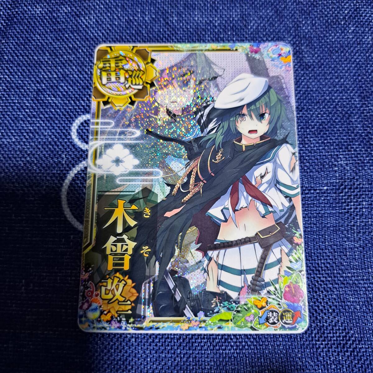 艦これ アーケード 木曾 改二 中破　新品　即決_1