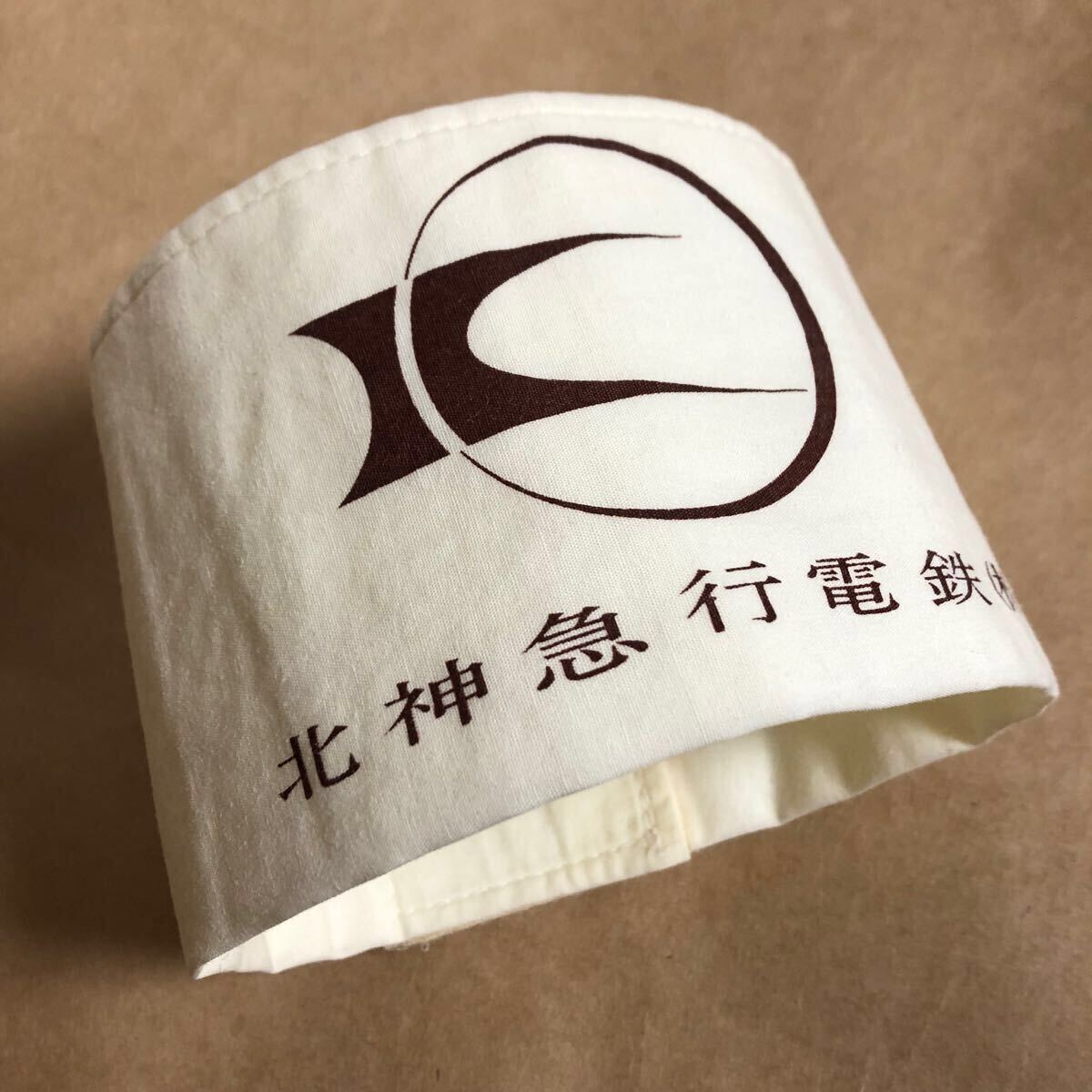2025，送料無料 6-143＊行先板 サボ 小金井⇔上野 / 宇都宮⇔上野 急行