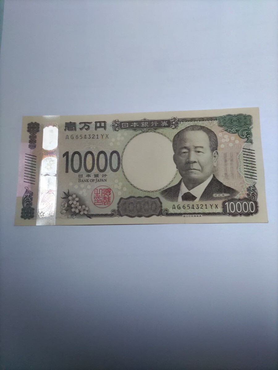 新国立銀行券5円 かじや5円 五圓/古銭/古紙幣 【公式通販】
