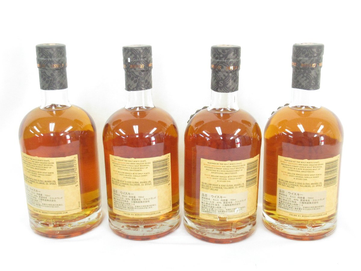 ○○ 700ml×4本セット MONKEY SHOULDER モンキーショルダー THE 