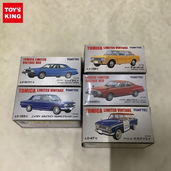 1円〜 訳あり トミカ リミテッドヴィンテージ プリンス スカイウエイ、ダットサン ブルーバード 1800SSS 70年式 等