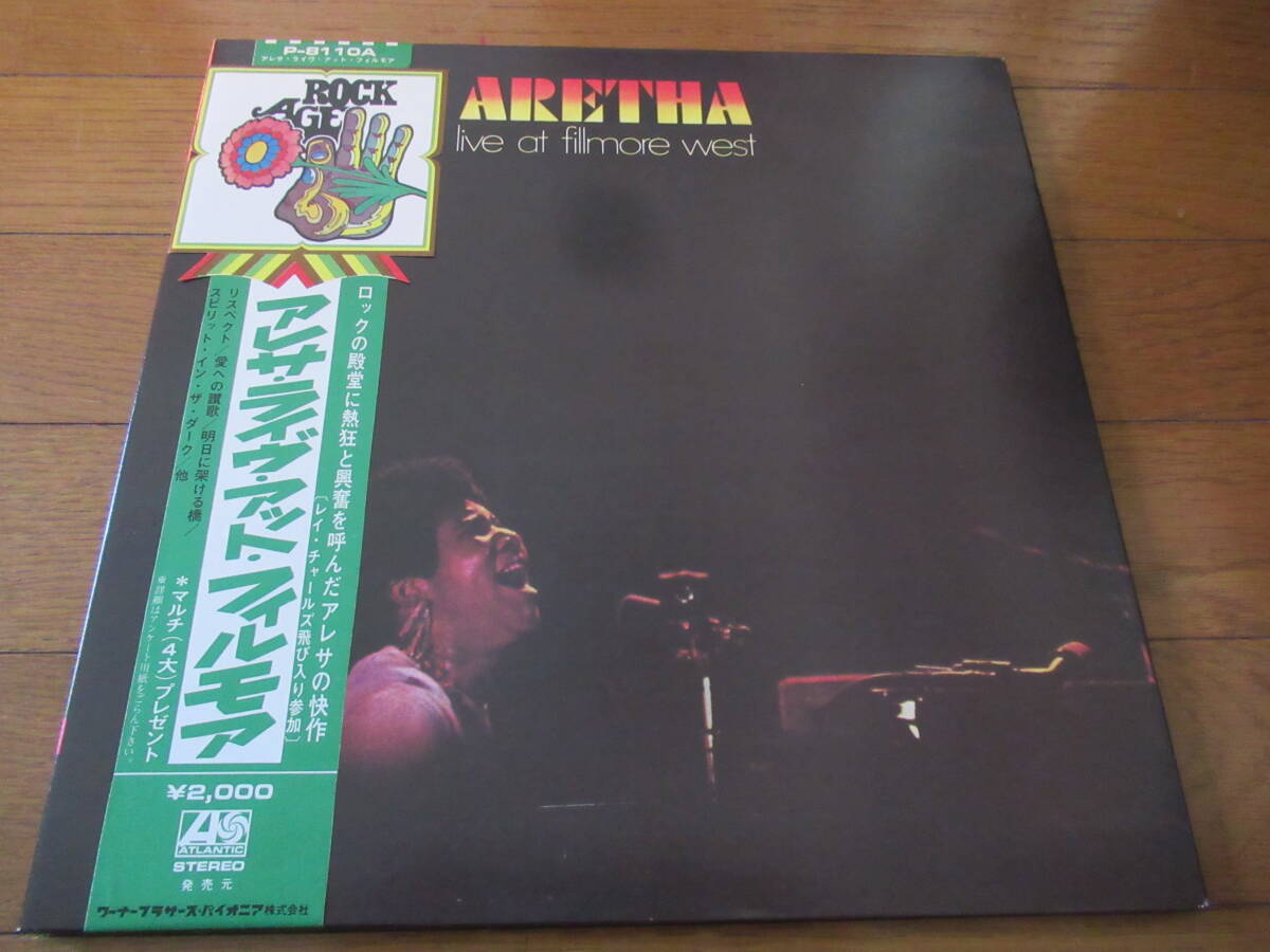 超特価!! aretha franklin live(RARE送料込み!!) ⁄ アレサ 
