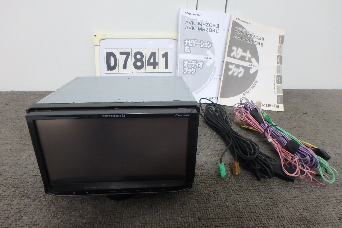 カロッツェリアメモリーナビAVIC-MRZ03Ⅱ 取扱説明書付き D7841(メモリーナビ)｜売買されたオークション情報、yahooの商品情報をアーカイブ公開 - オークファン メモリーナビ