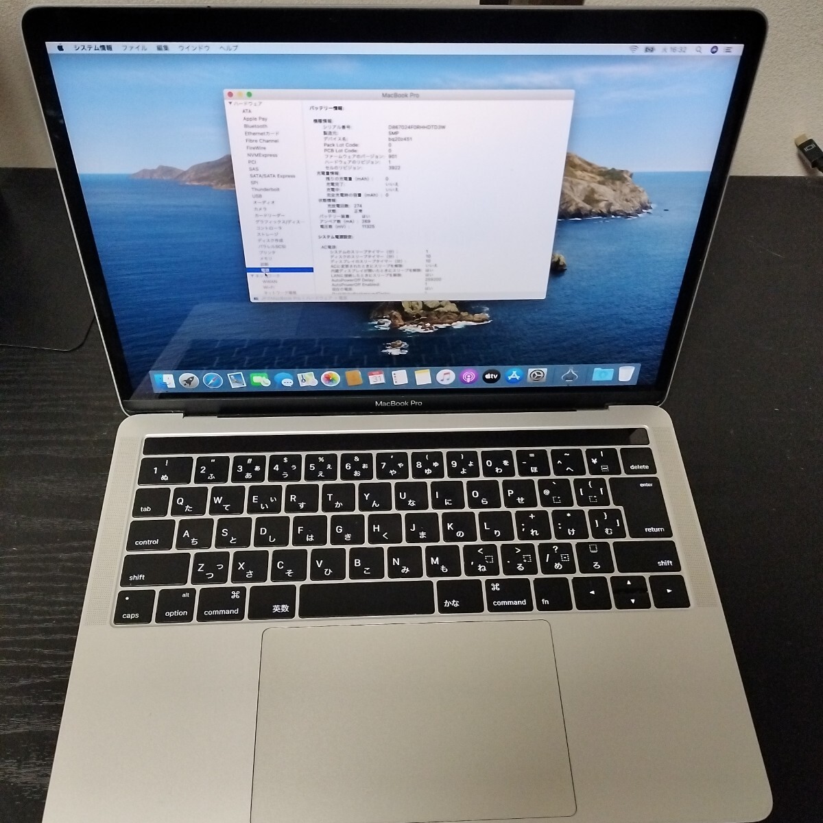 Macbook pro 13.2 A1706 core i7/メモリ16GB/SSD512GB キーボード 