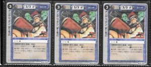 モンコレTCGの値段と価格推移は？｜15件の売買データからモンコレTCGの