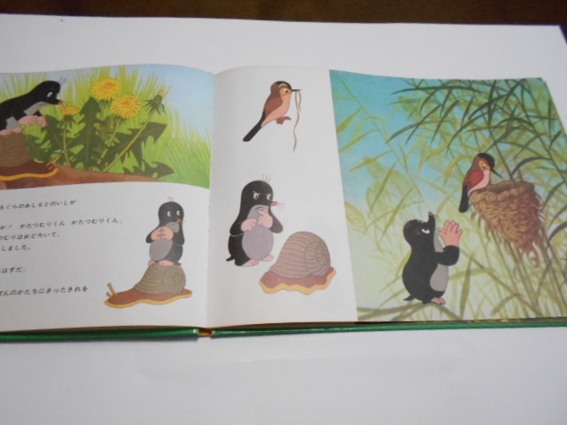 ★4歳～小学初級　『もぐらとずぼん』　福音館世界傑作絵本　文エドアルド・ペチシカ　絵ズデネック・ミレル_6