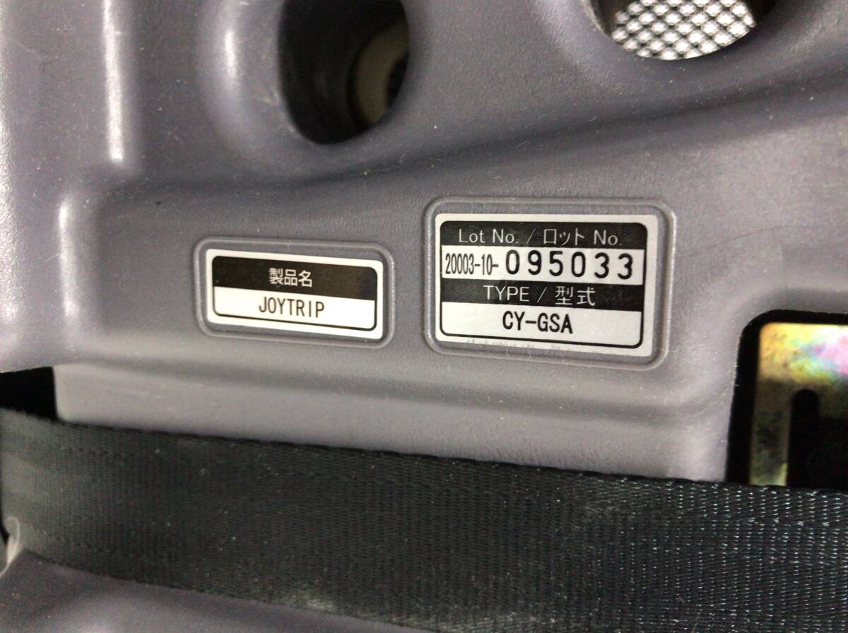 Combi コンビ ジョイトリップ エッグショック GC CY-GSA チャイルドシート エアーブラック K ジョイトリップ エッグショック GC JOYTRIP Joytrip エッグショックEG