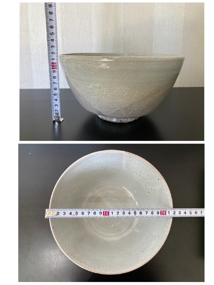 ○荒川豊蔵 虎渓山 水月窯 鉢 う月やき 陶器 茶碗 茶道具 茶器 美術品