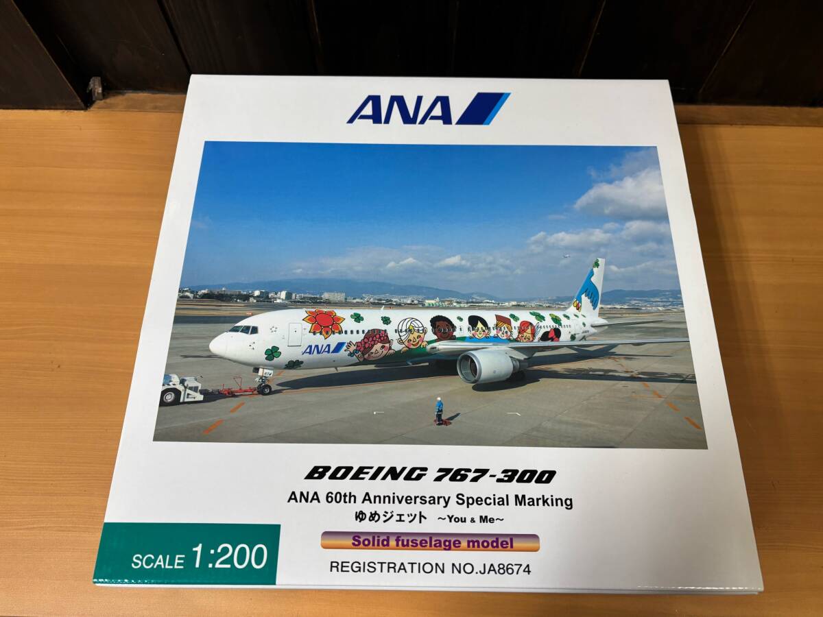 ゼンニックウショウジ 1/200 エーエヌエー B767-300 ゆめジェット ANA