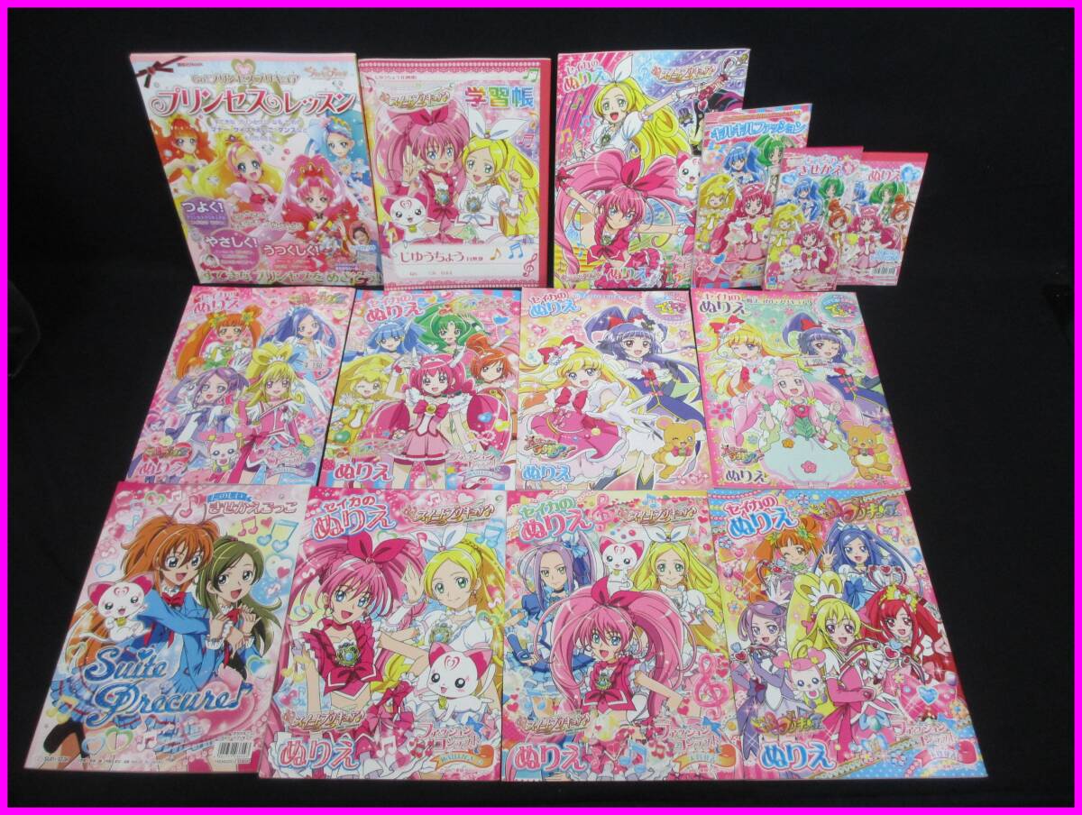 苺579 プリキュア セイカのぬりえ 学習帳 着せ替え 14冊 GO