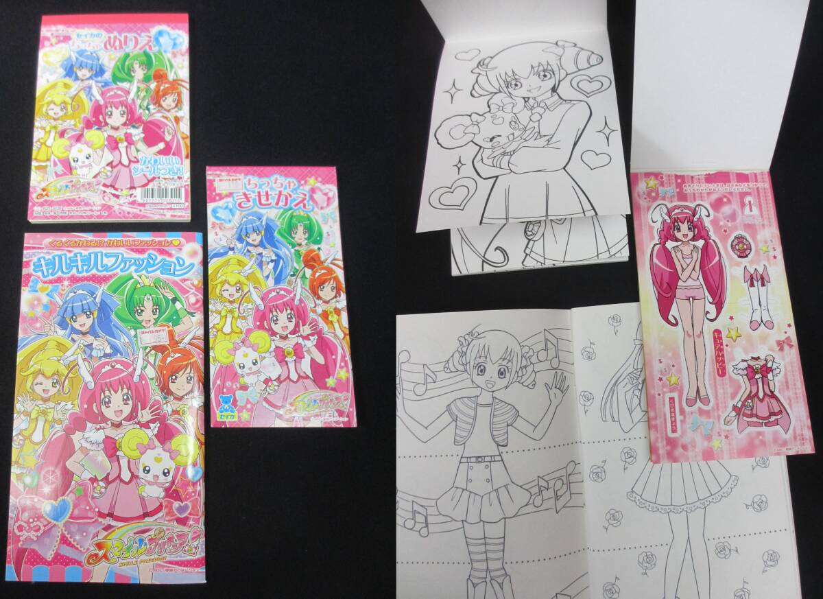 苺579 プリキュア セイカのぬりえ 学習帳 着せ替え 14冊 GO
