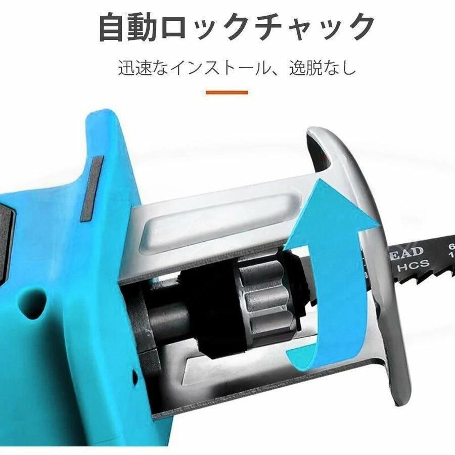 電動ノコギリ レシプロソー 充電式 電動のこぎり 家庭用 女性 21V バッテリー併用 電動チェーンソー ブレード 4本付き 強力速切断 バッテ_10