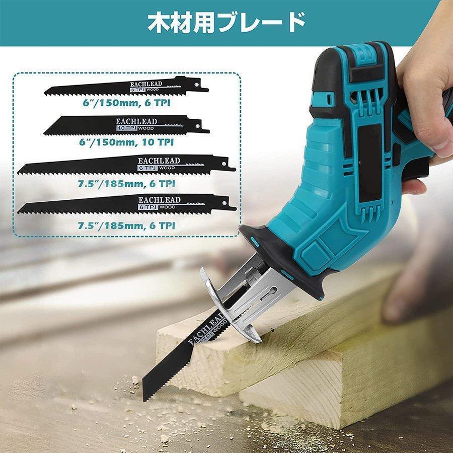 電動ノコギリ レシプロソー 充電式 電動のこぎり 家庭用 女性 21V バッテリー併用 電動チェーンソー ブレード 4本付き 強力速切断 バッテ_3