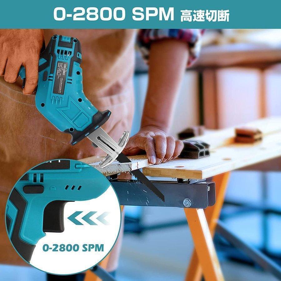 電動ノコギリ レシプロソー 充電式 電動のこぎり 家庭用 女性 21V バッテリー併用 電動チェーンソー ブレード 4本付き 強力速切断 バッテ_7