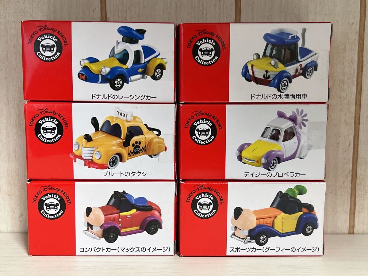トミカ 東京ディズニーリゾート限定 ドナルド / デイジー / プルート / グーフィー / マックス ディズニービークルコレクション