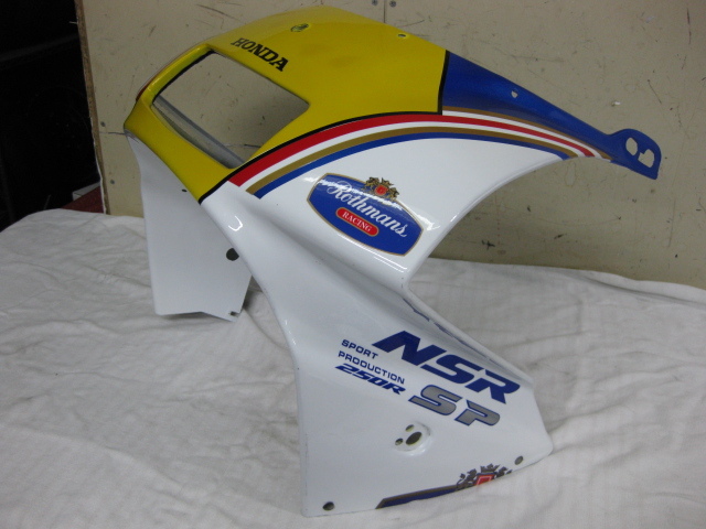 NSR250R（MC21）に適合する｜アッパーカウル・フロントカウルの 