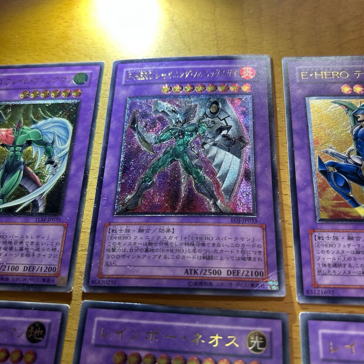 傷アリ】遊戯王 レリーフ アルティメットレア まとめ売り E-HERO系