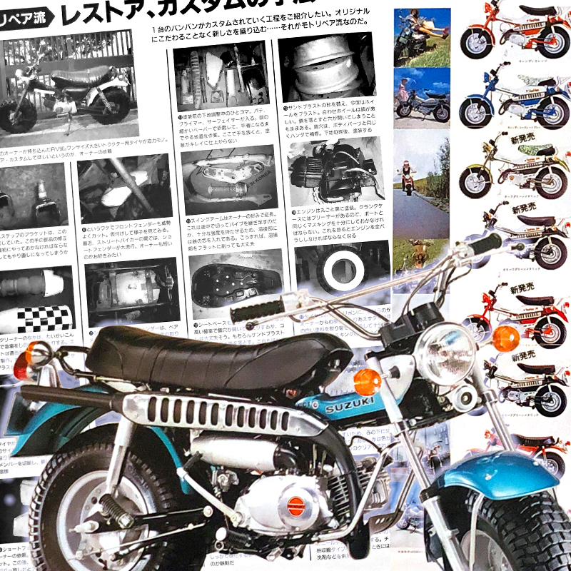 こうさん専用 RV90 RV125 バンバン RV75 SUZUKI VANVAN ハンドブック RV50⁄開発