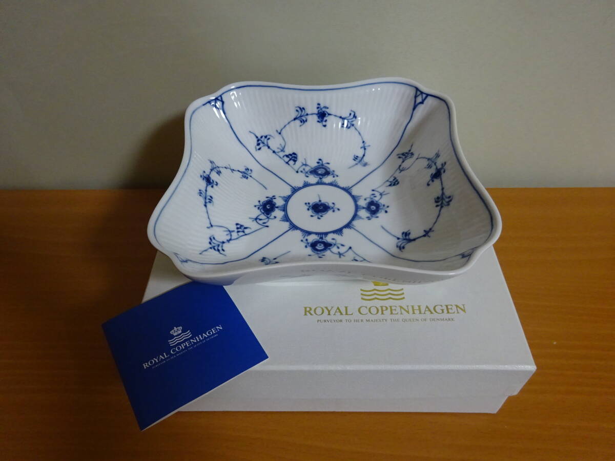ROYAL COPENHAGEN ブルーフルーテッドプレイン『 スクエア ボウル