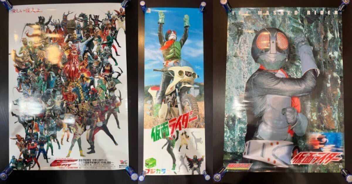 C/202 希少！ 昭和レトロ 仮面ライダー ポスター 3枚セット 【公式通販】