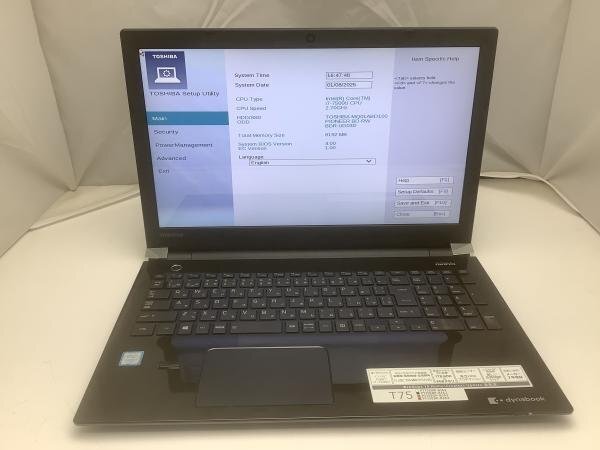 最終値下げ TOSHIBA dynabook T75/EG i7 7500U i7 ジャンク!TOSHIBA