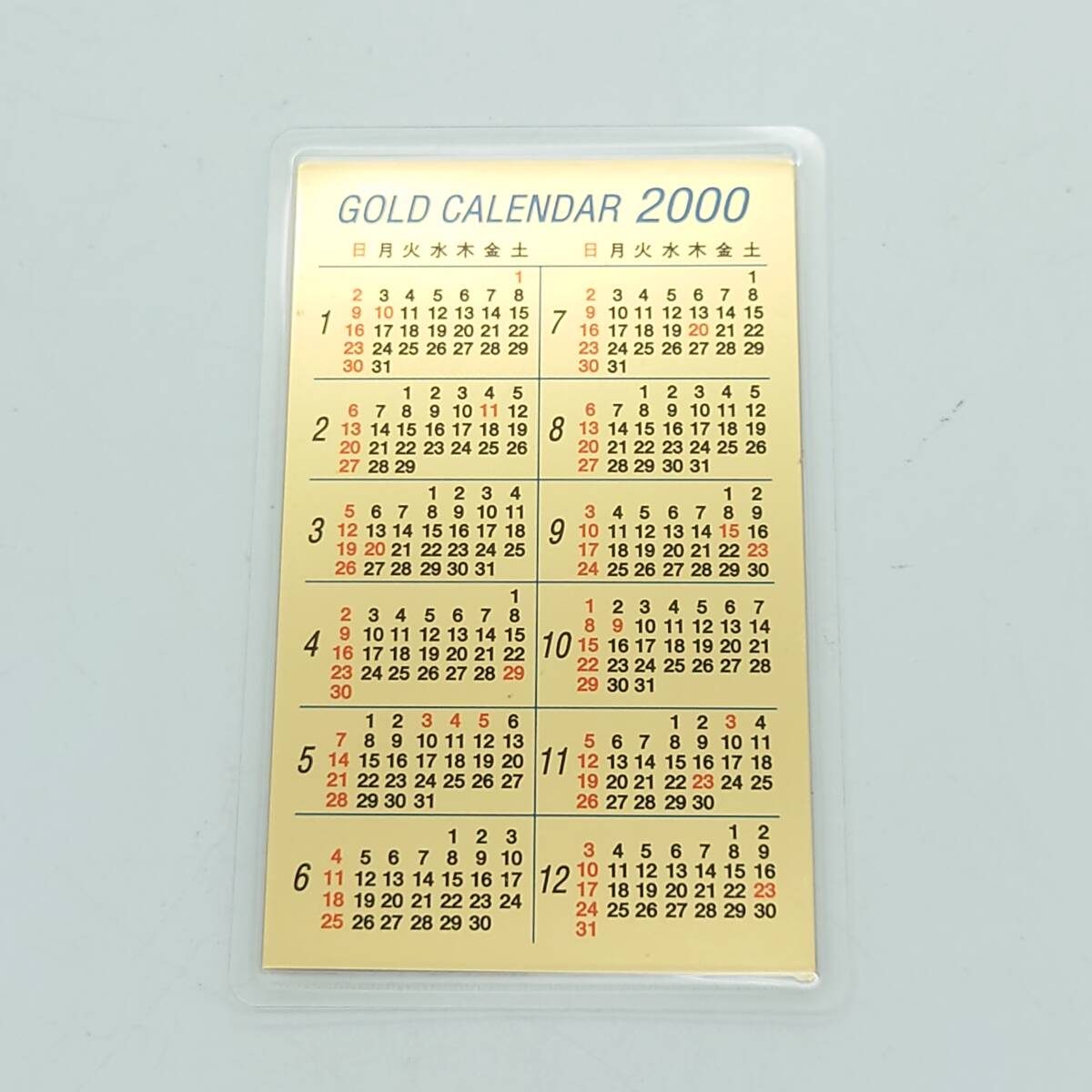 ゴールドカレンダー2000 0.5g純金 S704 純金カレンダー 0.5g 三菱マテリアル 2000年 辰 0.5g 99.99
