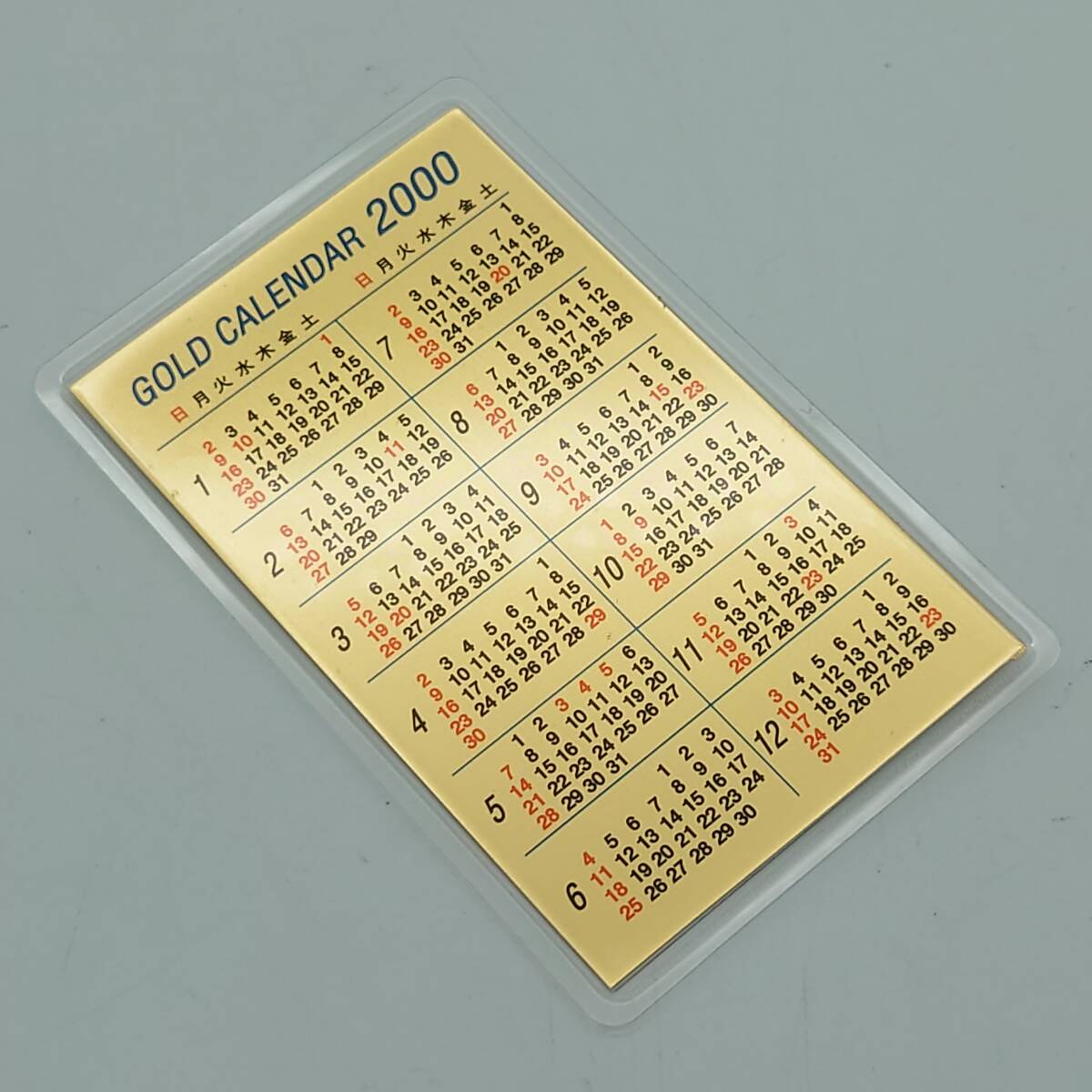 S704 純金カレンダー 0.5g 三菱マテリアル 2000年 辰 0.5g 99.99