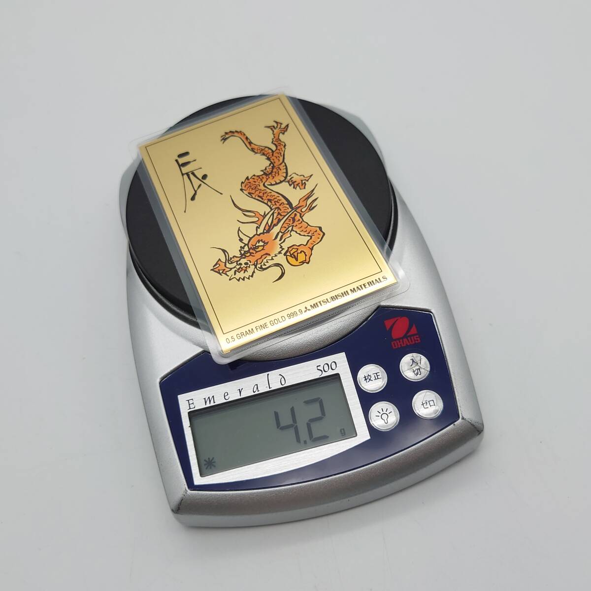 S704 純金カレンダー 0.5g 三菱マテリアル 2000年 辰 0.5g 99.99