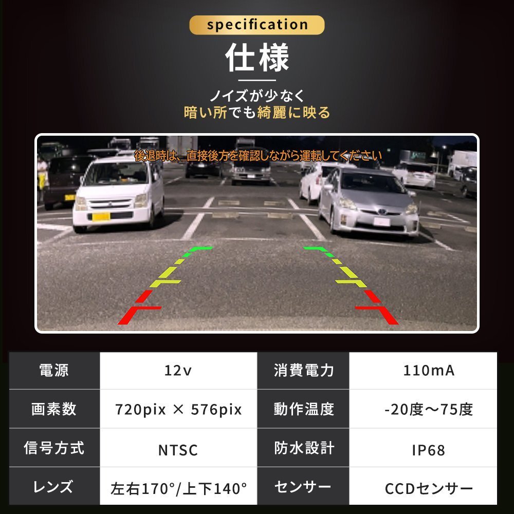 NDDA-W56 NDDN-W56 ND3T-W56 NHXT-W56D?2006年 トヨタ ダイハツ バックカメラ 接続 アダプター ガイド線 CCD 広角 カーナビ 車載カメラ_5