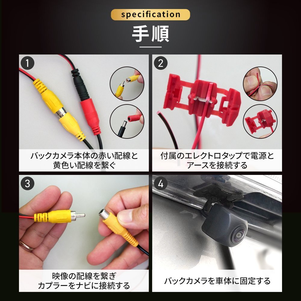 NDDA-W56 NDDN-W56 ND3T-W56 NHXT-W56D?2006年 トヨタ ダイハツ バックカメラ 接続 アダプター ガイド線 CCD 広角 カーナビ 車載カメラ_7