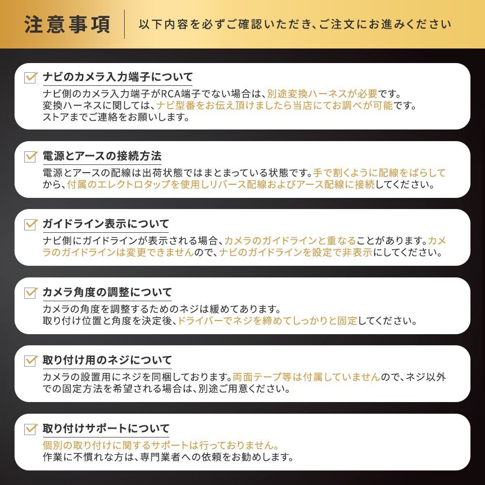 NDDA-W56 NDDN-W56 ND3T-W56 NHXT-W56D?2006年 トヨタ ダイハツ バックカメラ 接続 アダプター ガイド線 CCD 広角 カーナビ 車載カメラ_8