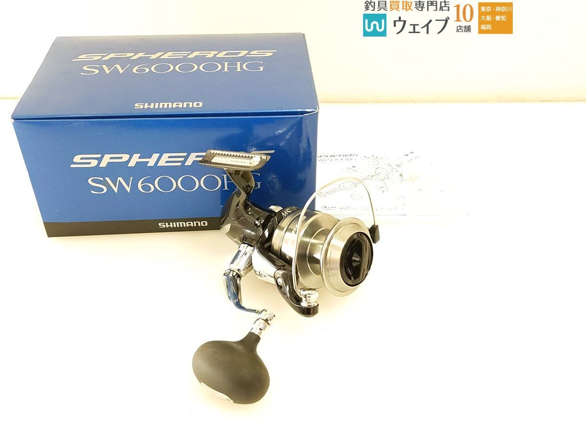 フィッシング シマノ スフェロス SW 6000 hg