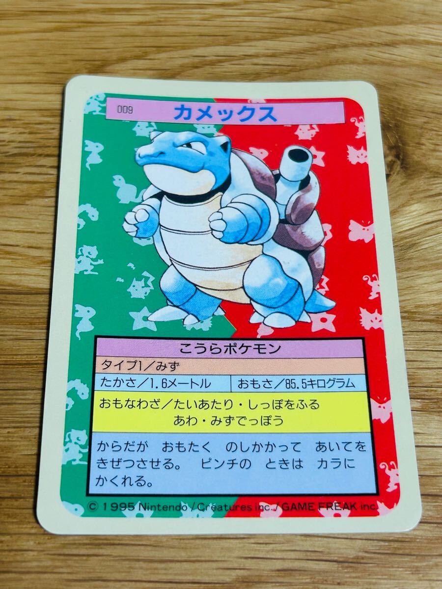 トップサン ポケモンカード カメックス　裏青 Pokémon トップサン ポケモンカード カメックス No.009 ポケットモンスター