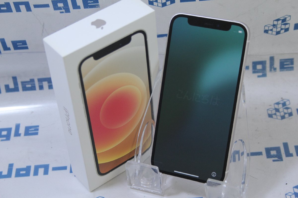 関西 Apple iPhone 12 64GB ホワイト MGHP3J/A 激安価格!! この機会に