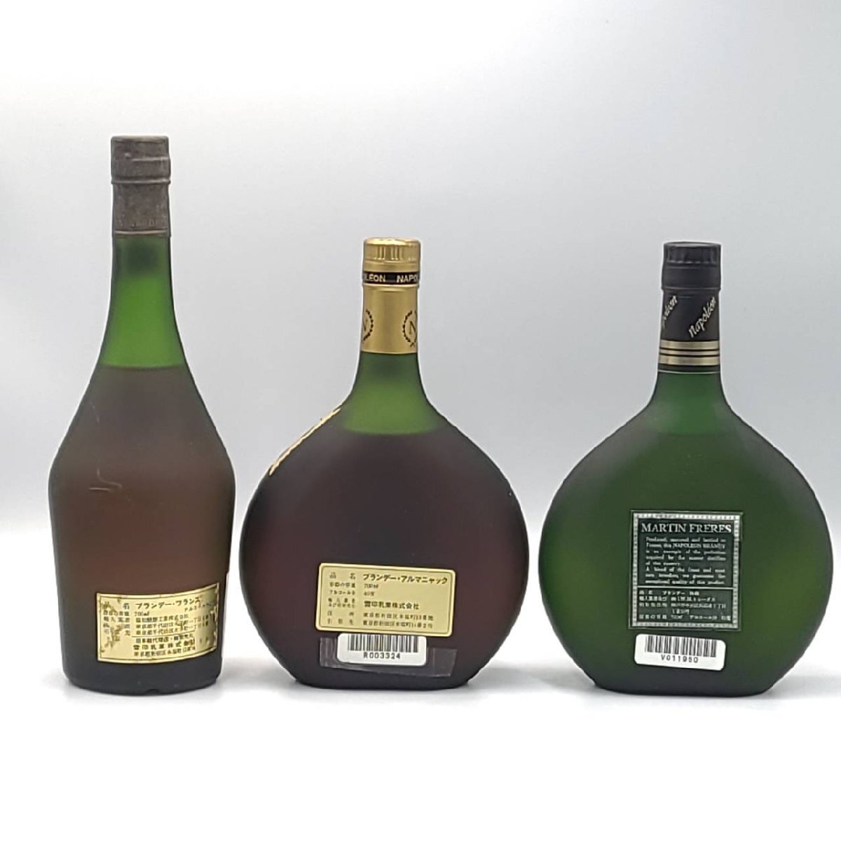古酒 未開栓 ブランデー 公式通販 「ブランデー古酒」の落札相場・落札