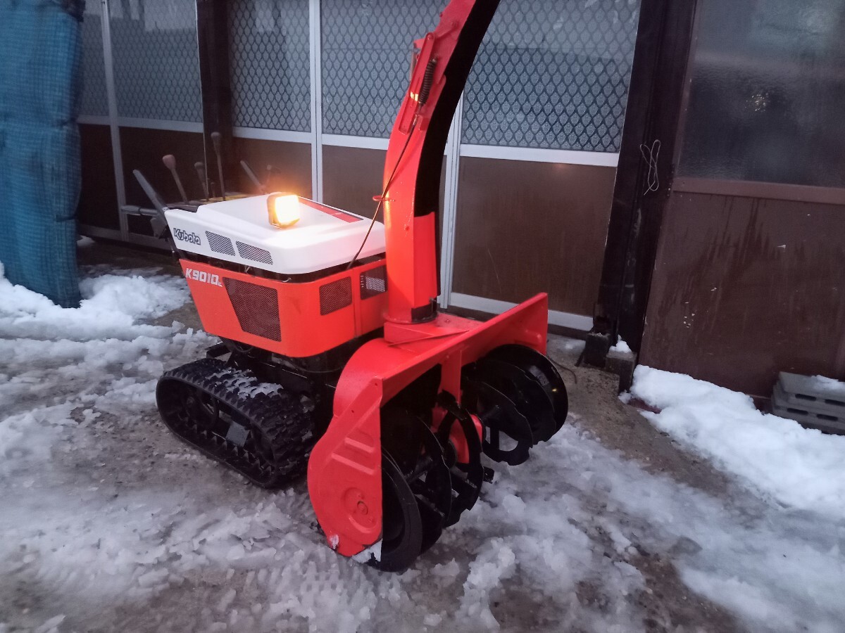 クボタ フジイ 除雪機 K9010C セル付き 9.5馬力 HST無段変速 電動
