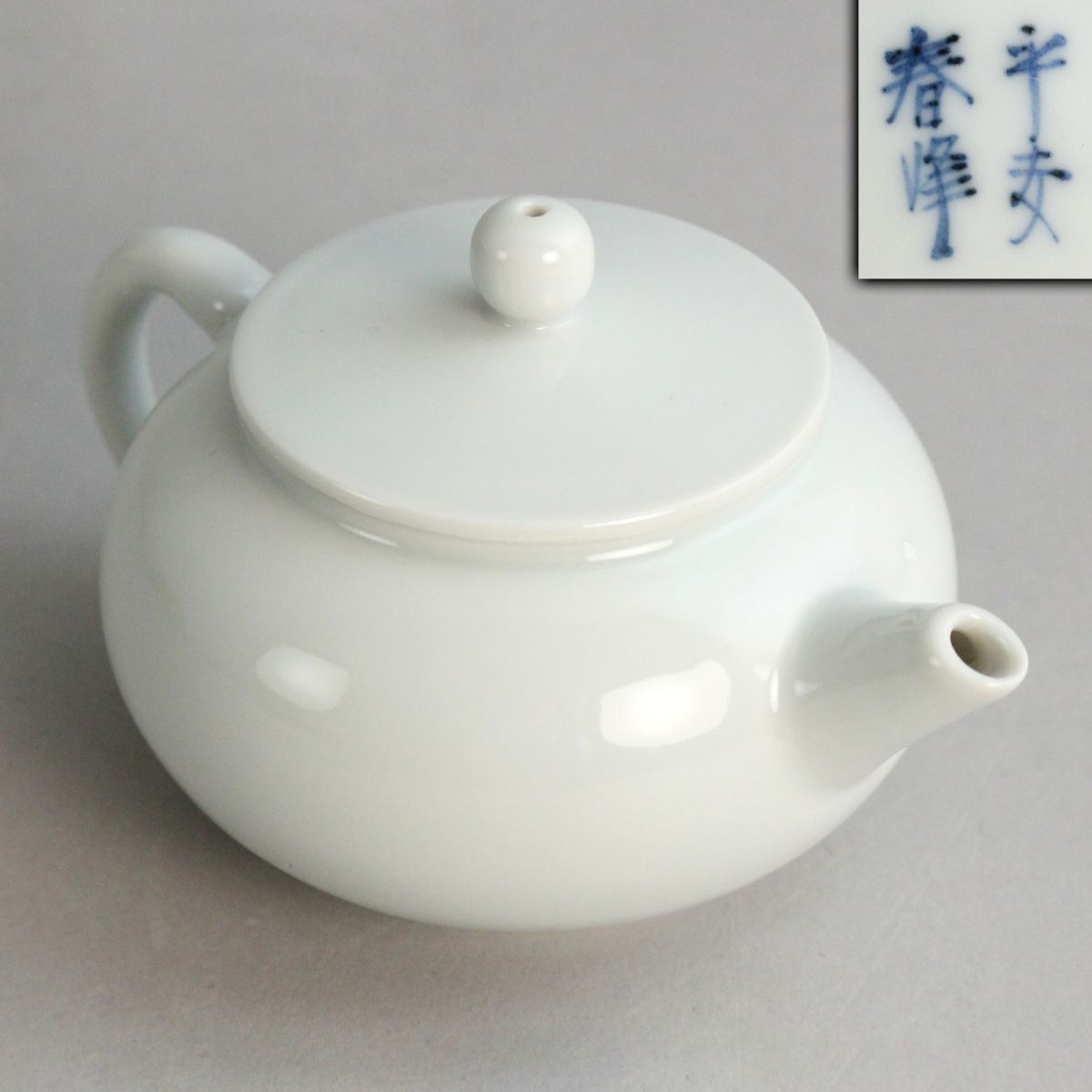 R☆⑧髙麗茶椀 茶道 抹茶碗 骨董 【認定店】【公式直営】【正規】